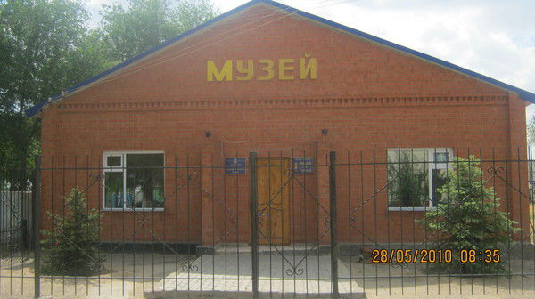 Шалкар Музей