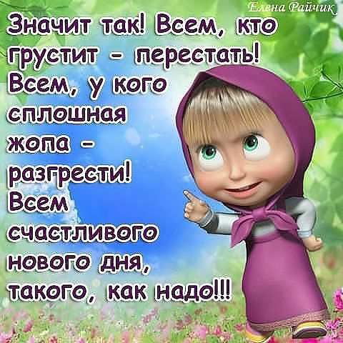 Марина Телегина