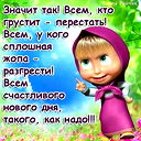 Марина Телегина