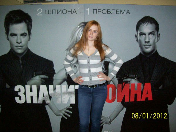 Елена Юсупова