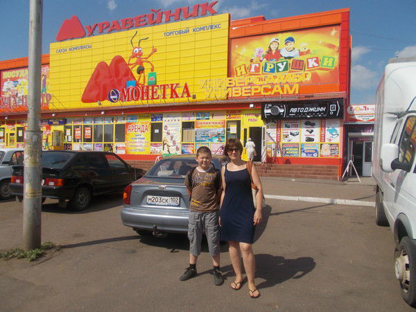 Диля Невлюдова