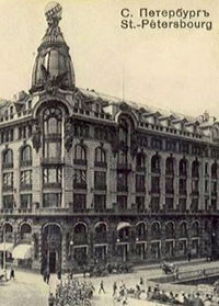 Литературный Агент