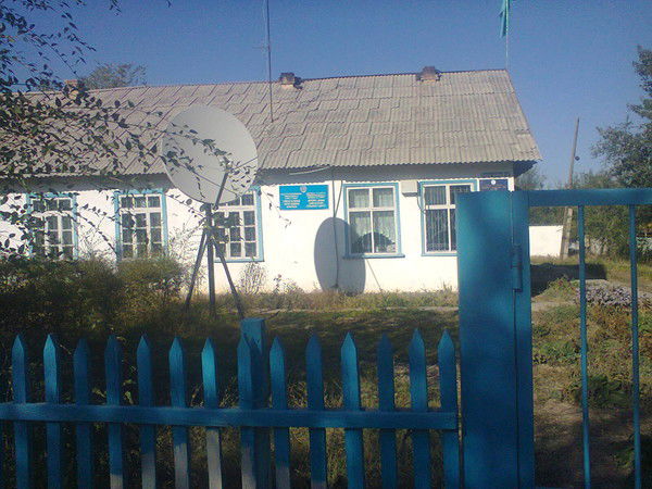Гу Аппарт Акима Самсинского Сельского Самсы
