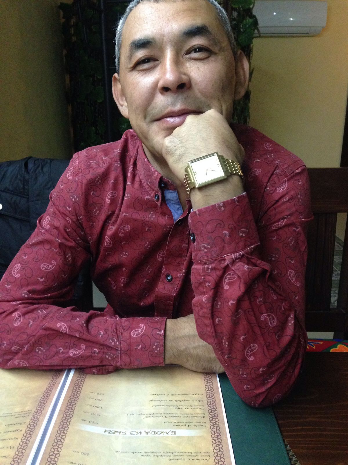 Нурлан Утеев