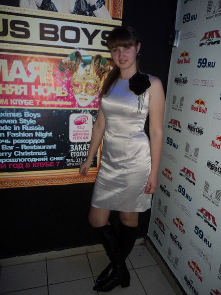 Евгения Марамзина