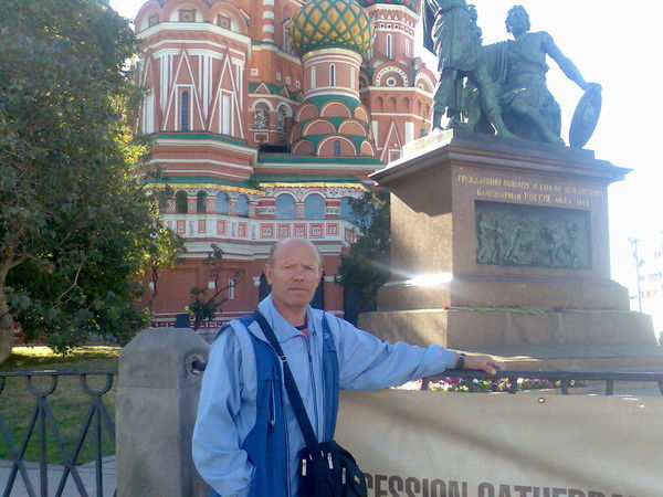 Иван Овчинников