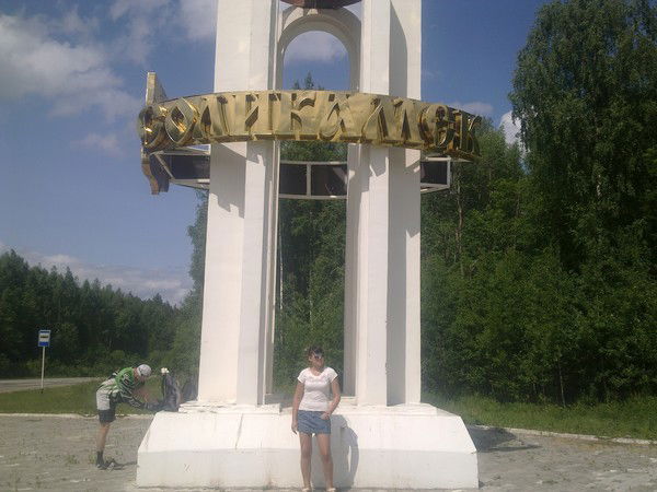 Альфия Иткулова