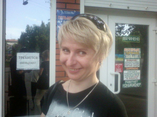 Татьяна Зотикова