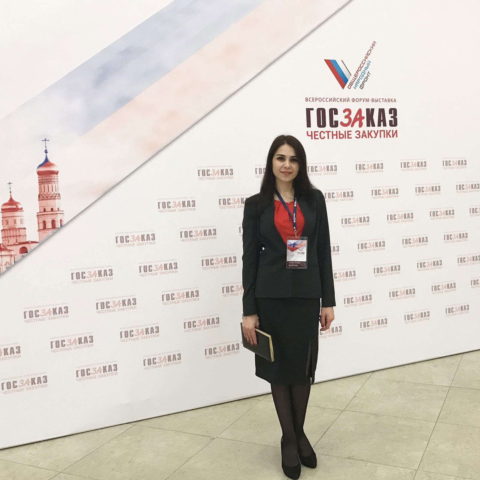 Диана Айбазова