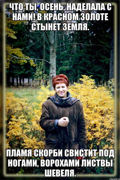 Ирина Аврамова-Иванова