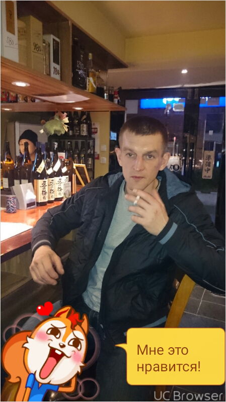 Александр С