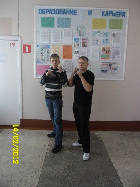 Илюха Дорофеев