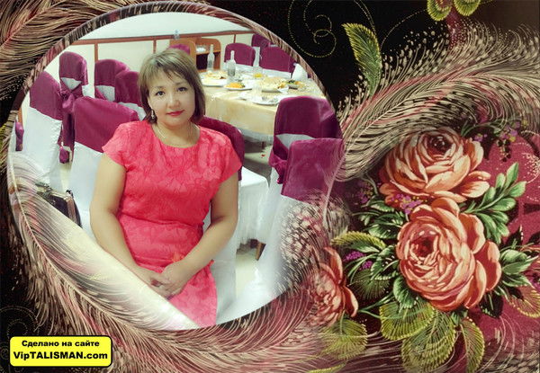 Айнур Ахметова