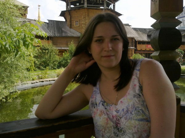 Альбина ............