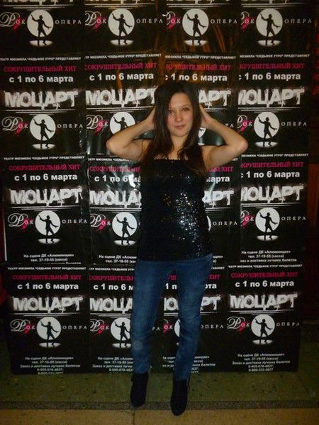 Ольга Чернавских