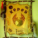 Нурдаулет Орынгали