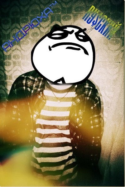 Андрей Савчук