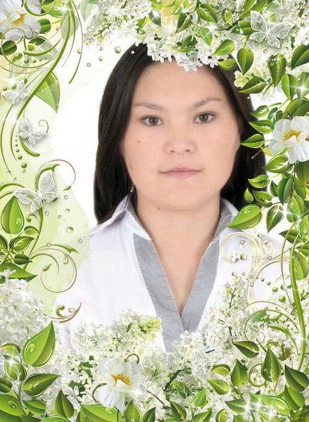 Назерке Каппарова