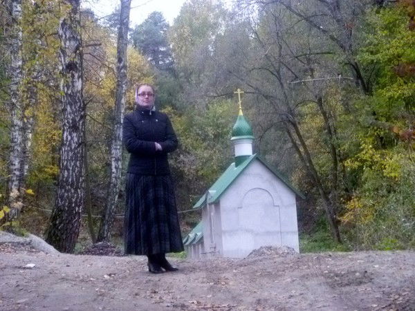 Анна Хачатурова