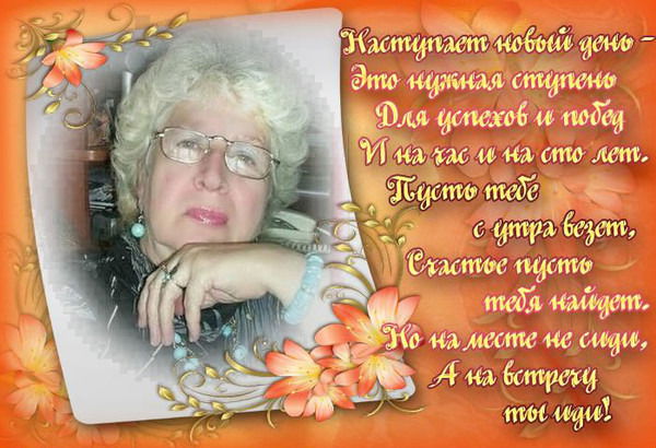 Татьяна Куташева