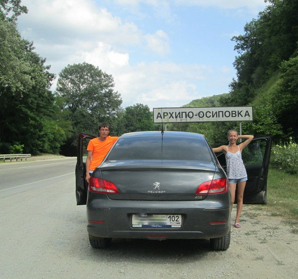 Гульнара Галиакбирова