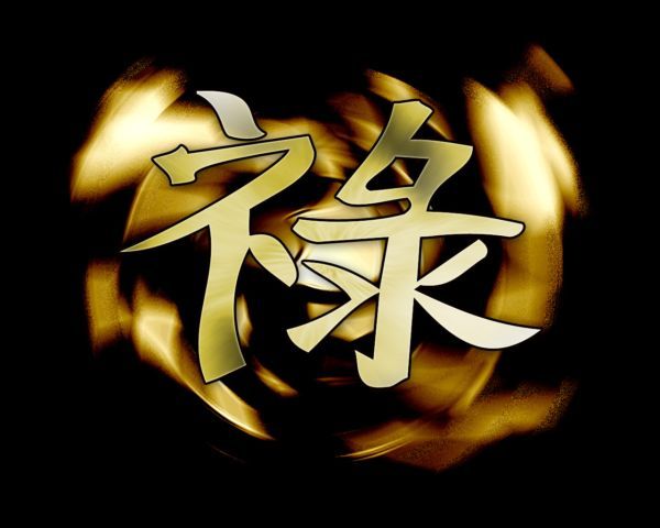 Александр Готман