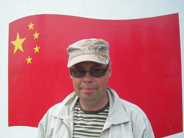 Игорь Морозов