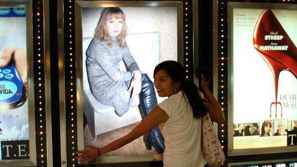 Ирина Бровкова