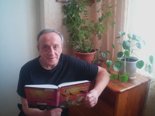 Александр Глумов