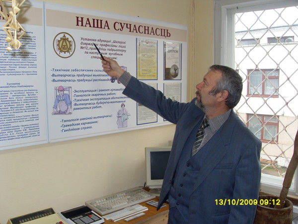 Александр Грудино