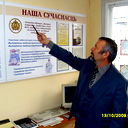 Александр Грудино
