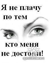 *vera ~Nika* *gostenova*