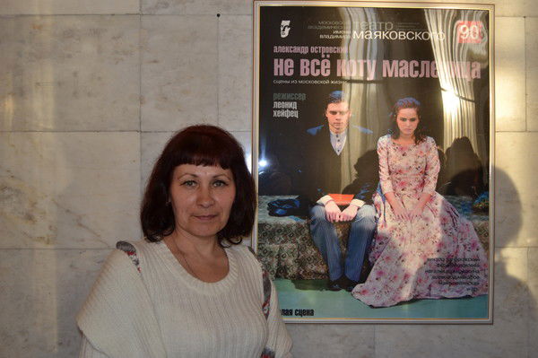 Наталья Батина (Леднева)