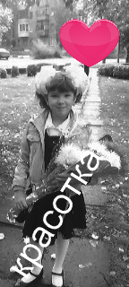 Александра Магда