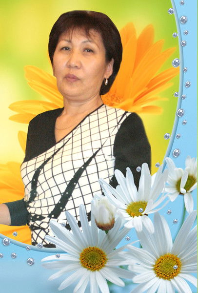 Гульсара Беркинбаева