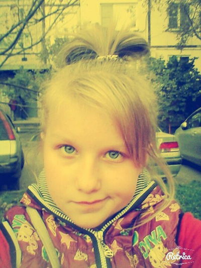 Арина Штефан