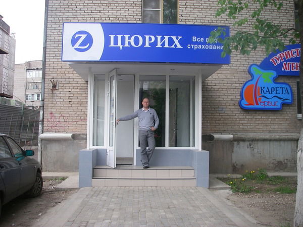 Павел Милько