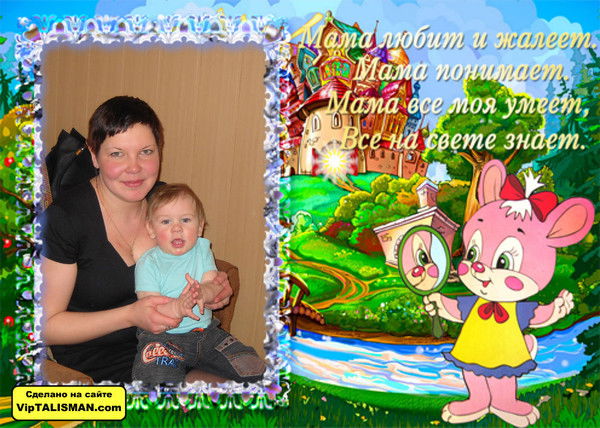 Юлия Ковалева