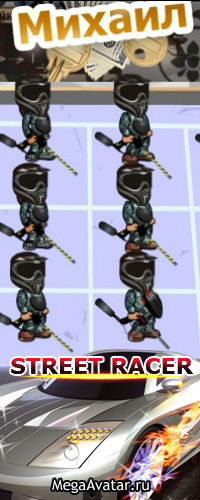 Михаил Ильин