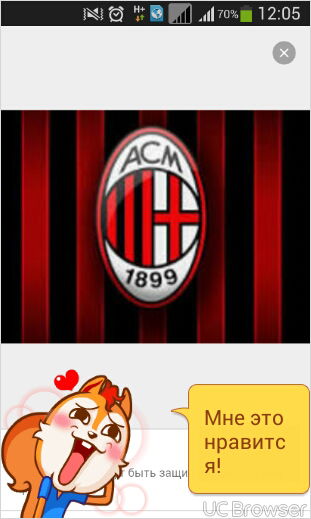 Арманбек Амангелдин