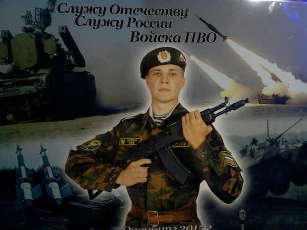 Светлана ***