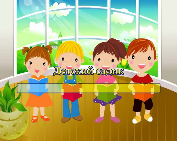 24Алма Садик