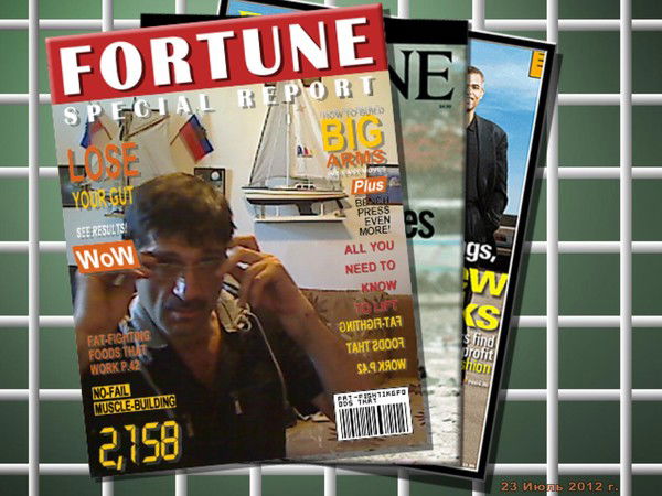 Станислав Раков