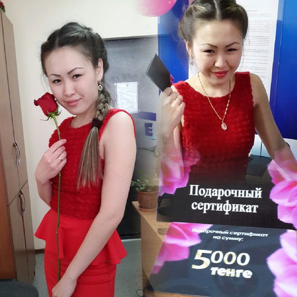 Асель Нуржановна