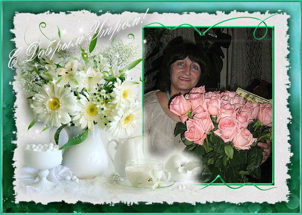 Лариса Геккель