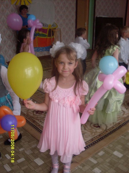 Катя Долгая