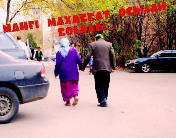 Максат Демеуов