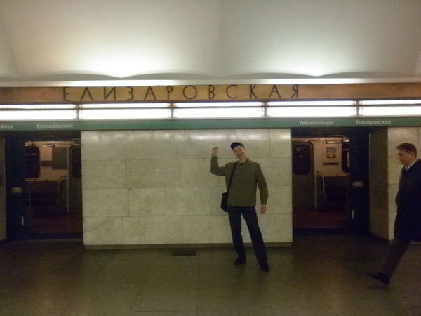 Артём Елизаров