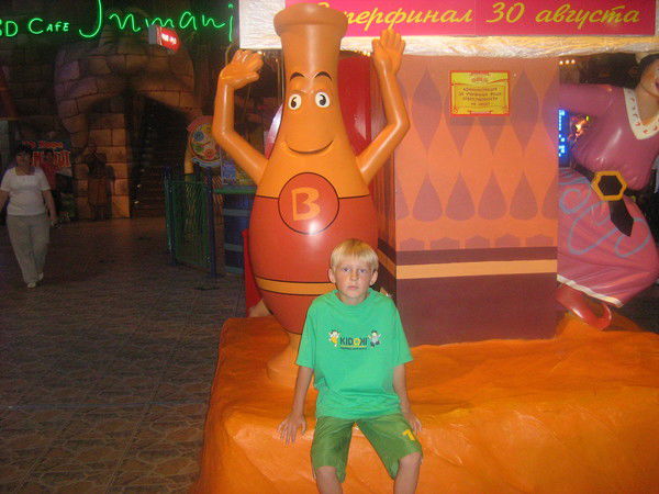 Максим Воловик