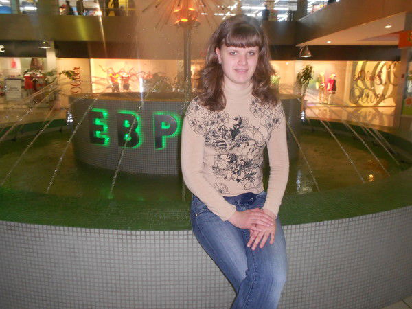 Алиса Изумрудная